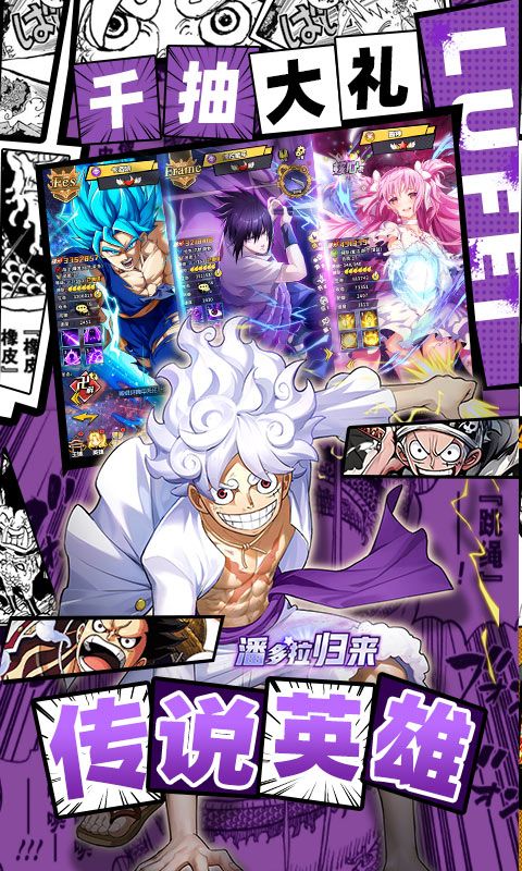 潘多拉归来游戏截图