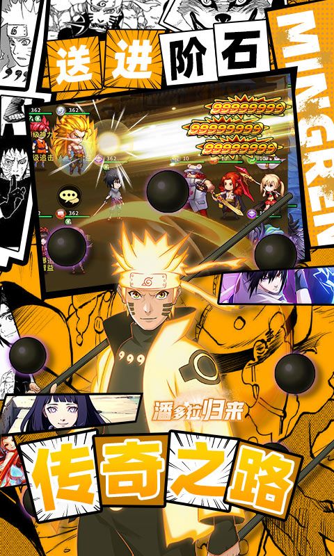 潘多拉归来游戏截图