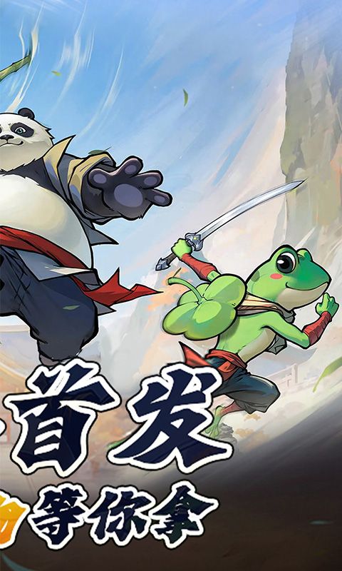 无名之辈游戏截图