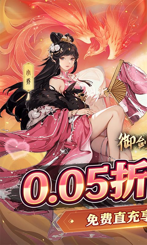 御剑灵域游戏截图