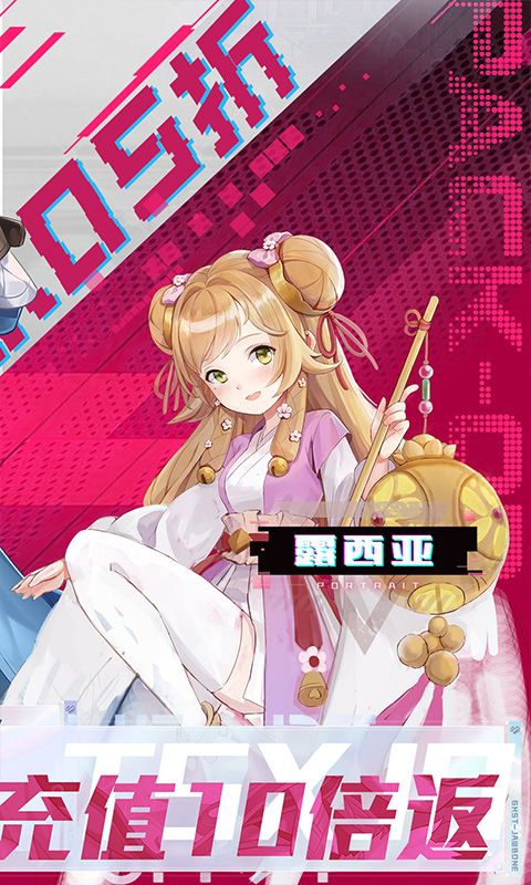 御神决游戏截图