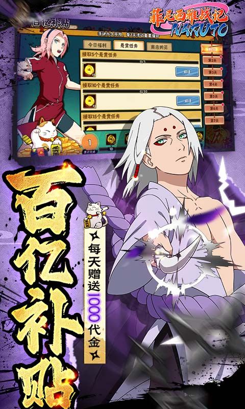 菲尼西雅战记游戏截图