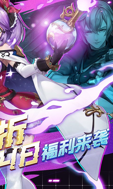 战斗吧龙魂(0.05折版)游戏截图