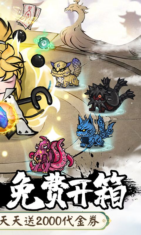 我和我的天宫(0.1折版)游戏截图