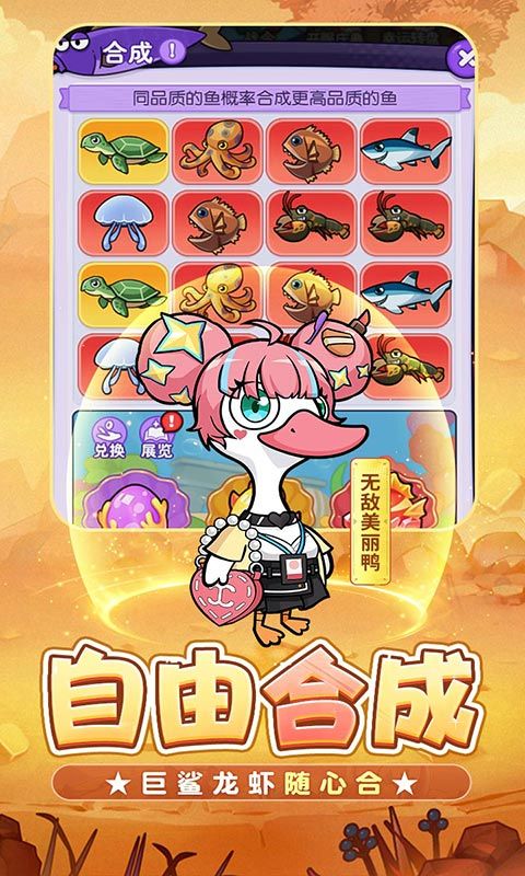 飞弹大侠(0.1折版)游戏截图