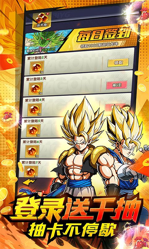 战争崛起(0.1折版)游戏截图