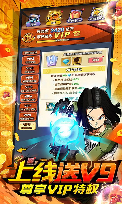 战争崛起(0.1折版)游戏截图