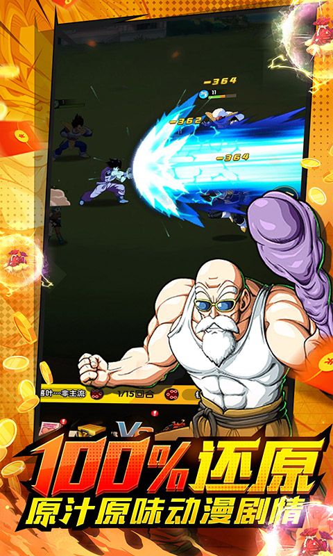 战争崛起(0.1折版)游戏截图