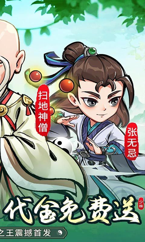 迷你勇士游戏截图