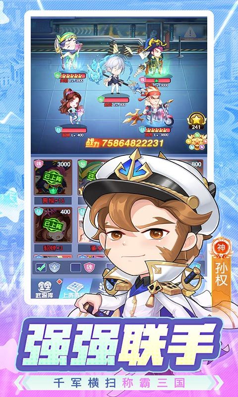 魔导英雄传说(0.1折版)游戏截图