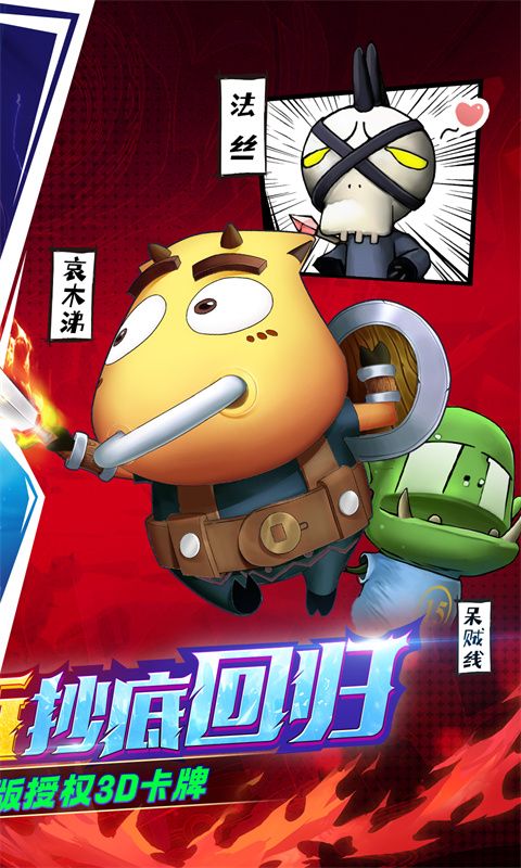 我叫MT：归来游戏截图