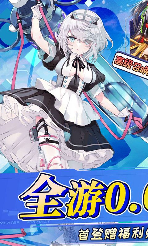 奔月的糯米团(0.05折版)游戏截图