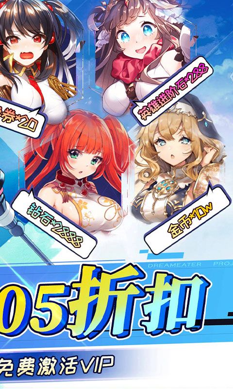 奔月的糯米团(0.05折版)游戏截图