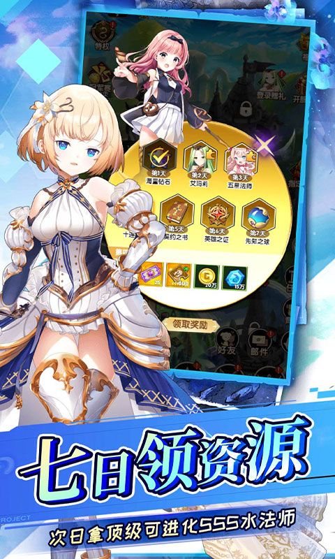 奔月的糯米团(0.05折版)游戏截图