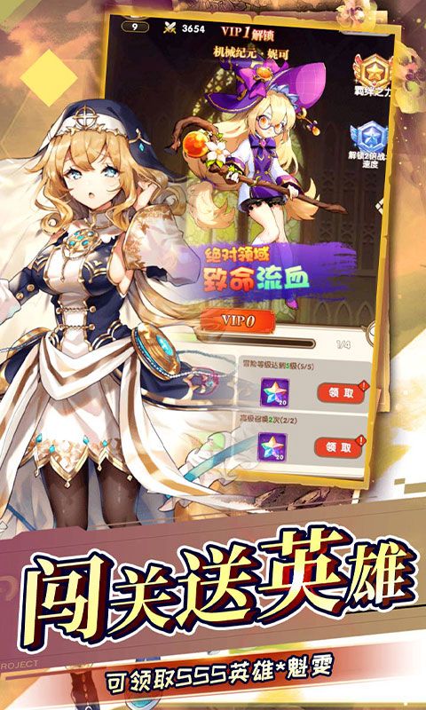 奔月的糯米团(0.05折版)游戏截图