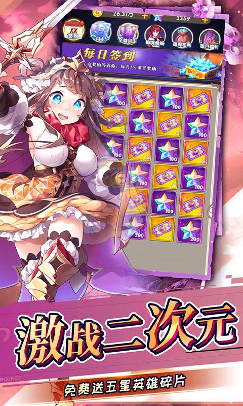 奔月的糯米团(0.05折版)游戏截图