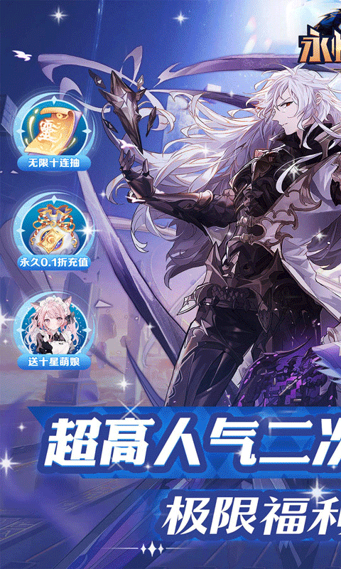 永恒部落(0.05折版)游戏截图