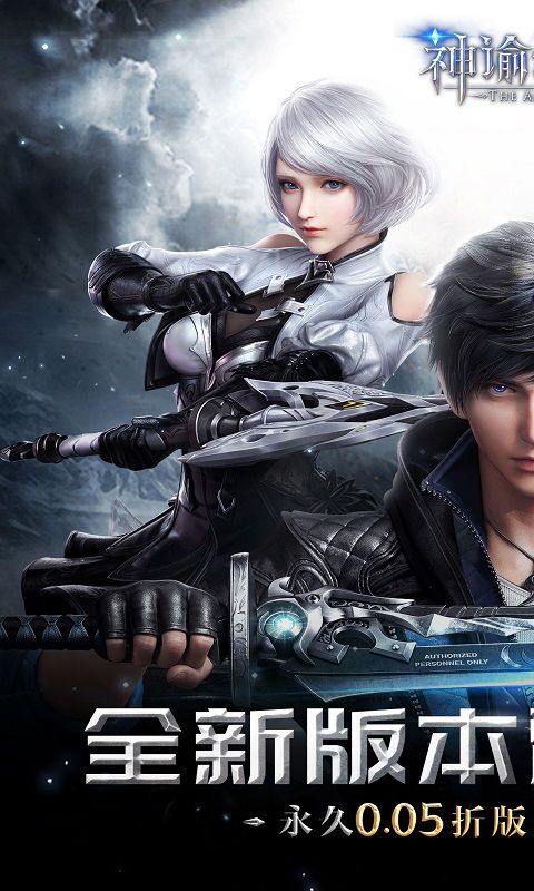 神谕幻想(0.05折版)游戏截图