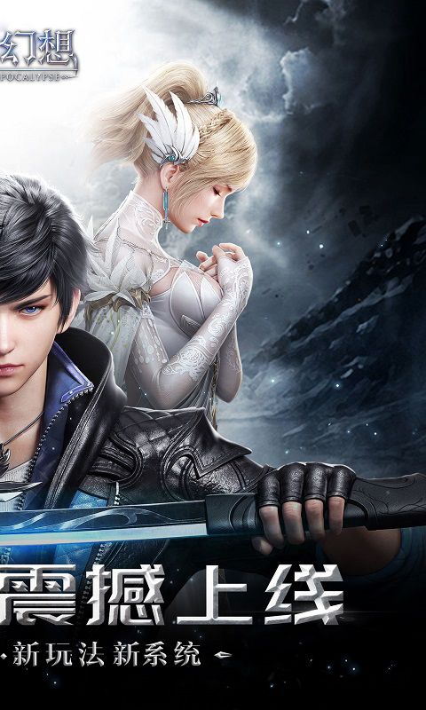 神谕幻想(0.05折版)游戏截图