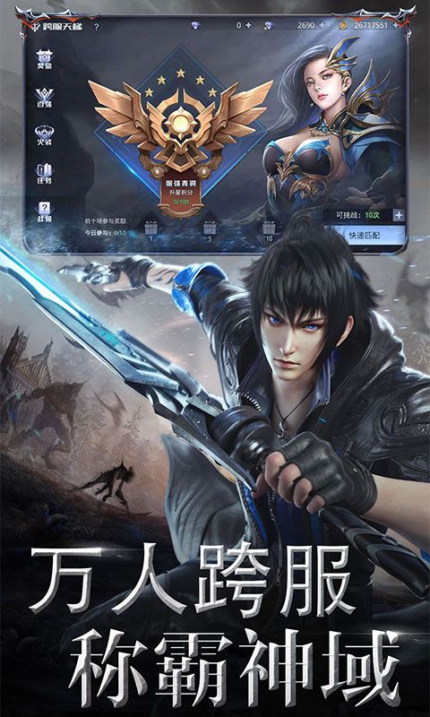 神谕幻想(0.05折版)游戏截图