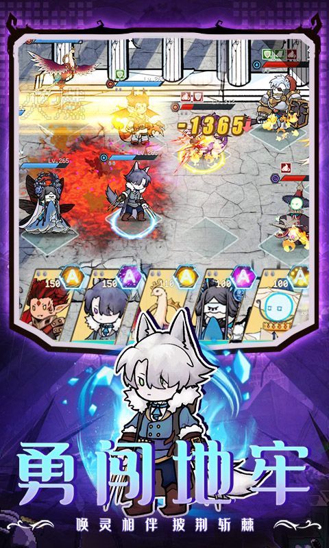 守护小精灵游戏截图