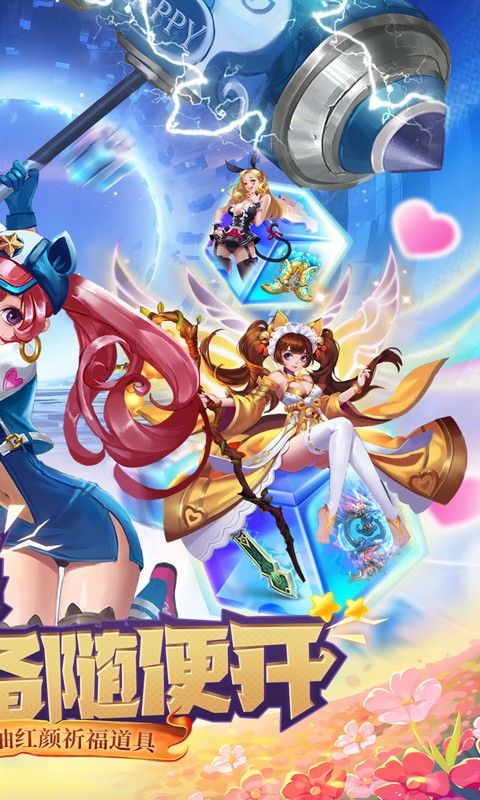 剑与少年游戏截图