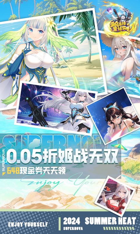 多克多比童话世界(0.05折版)游戏截图