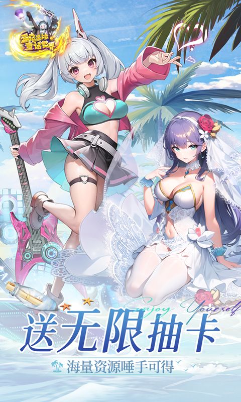 多克多比童话世界(0.05折版)游戏截图