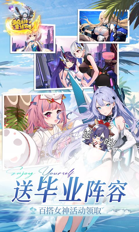 多克多比童话世界(0.05折版)游戏截图