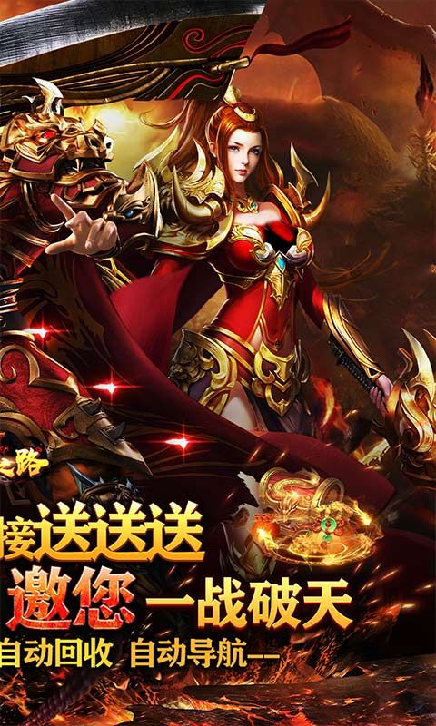 摸金之路游戏截图