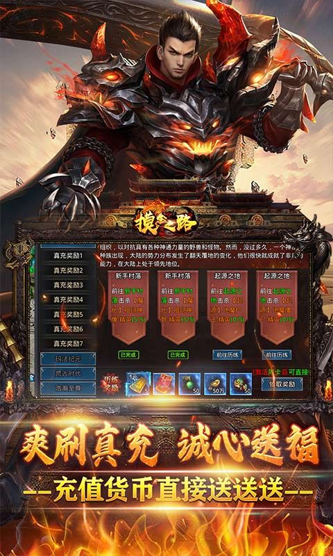 摸金之路游戏截图