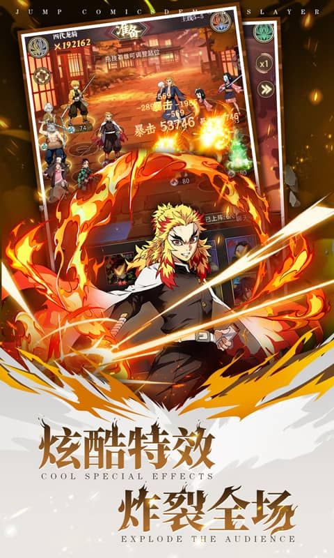 死战骑士团游戏截图