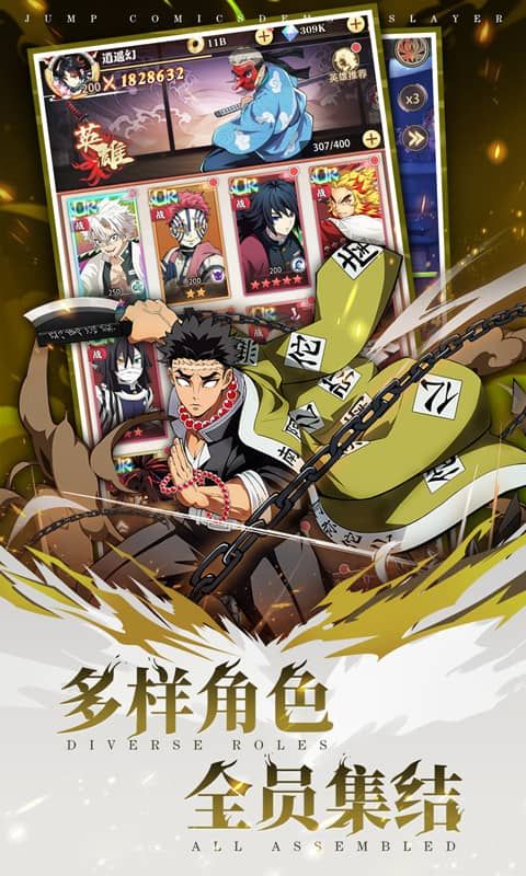 死战骑士团游戏截图