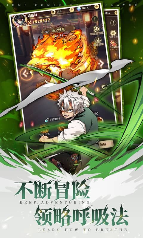 死战骑士团游戏截图