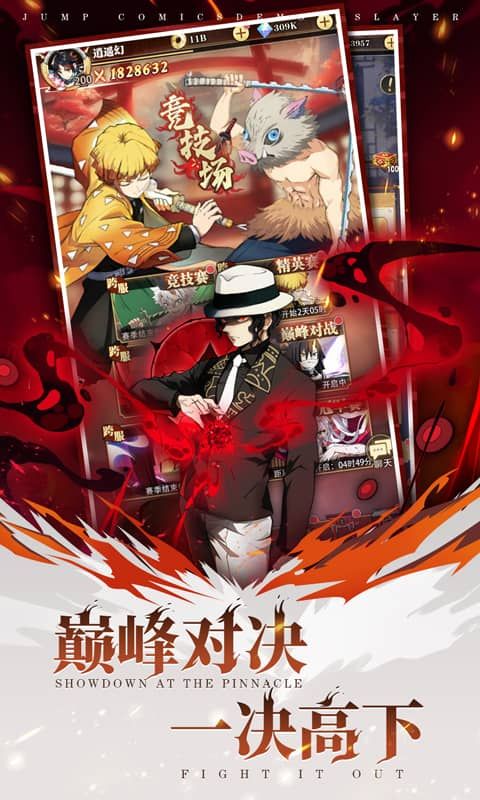 死战骑士团游戏截图