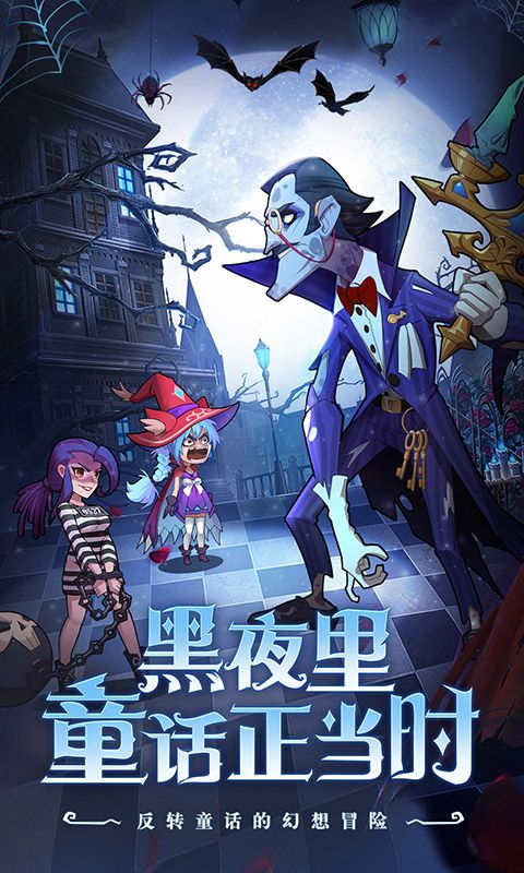 决战地牢游戏截图