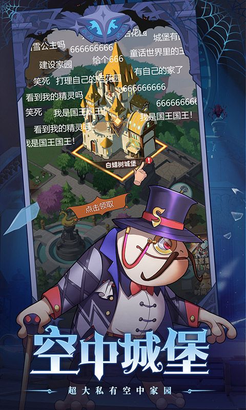 决战地牢游戏截图