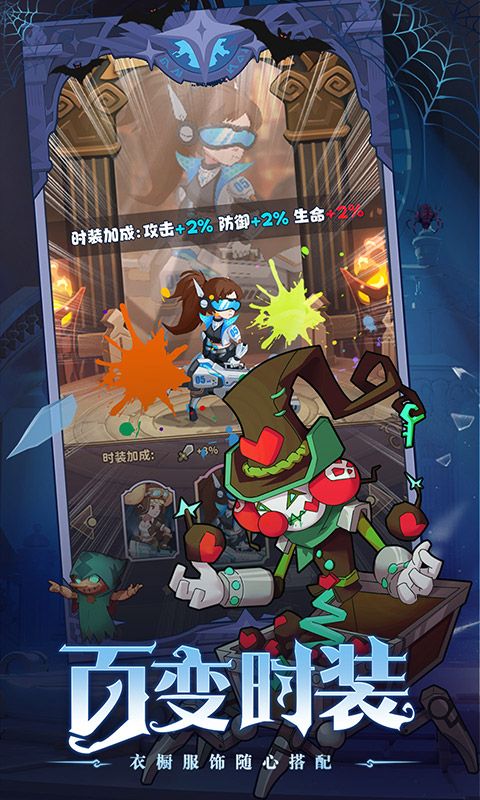 决战地牢游戏截图