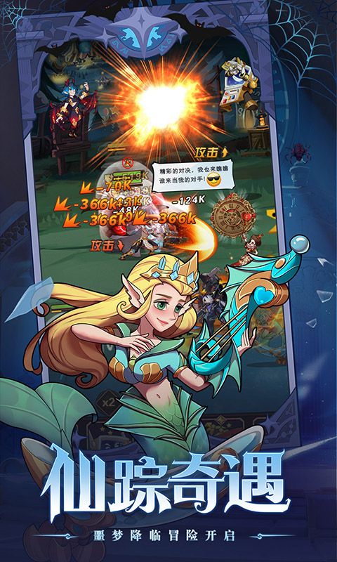 决战地牢游戏截图