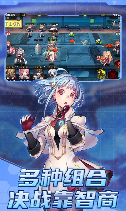 英雄迷城游戏截图