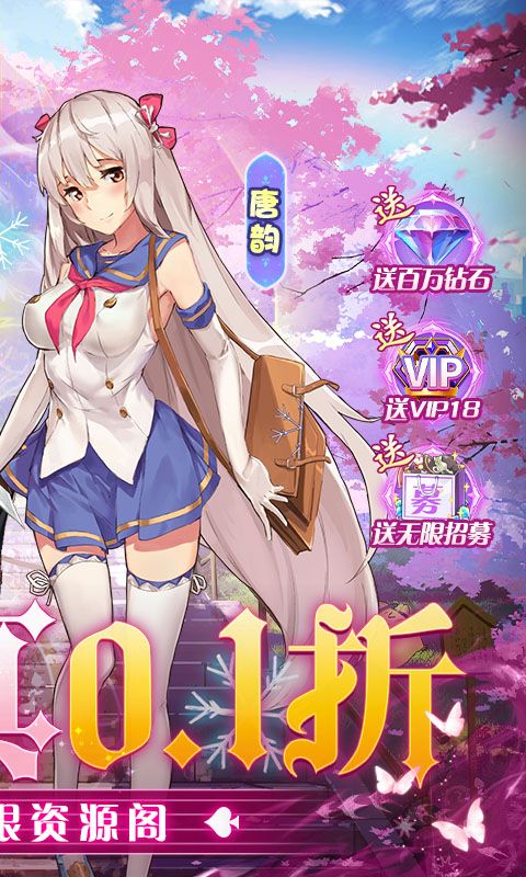 校花梦工厂游戏截图