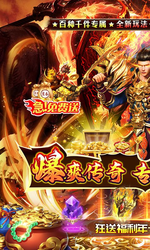 王者战舰游戏截图