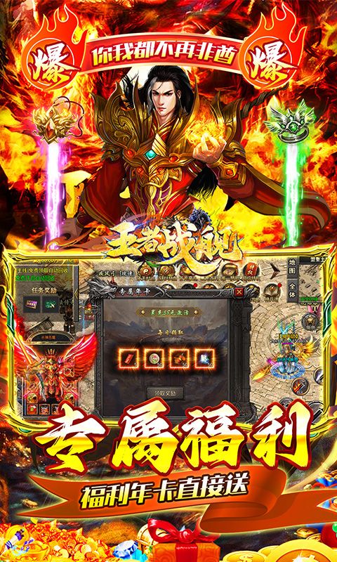 王者战舰游戏截图