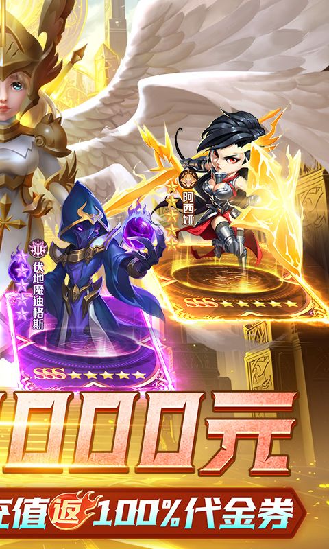 巨人来了(0.1折版)游戏截图