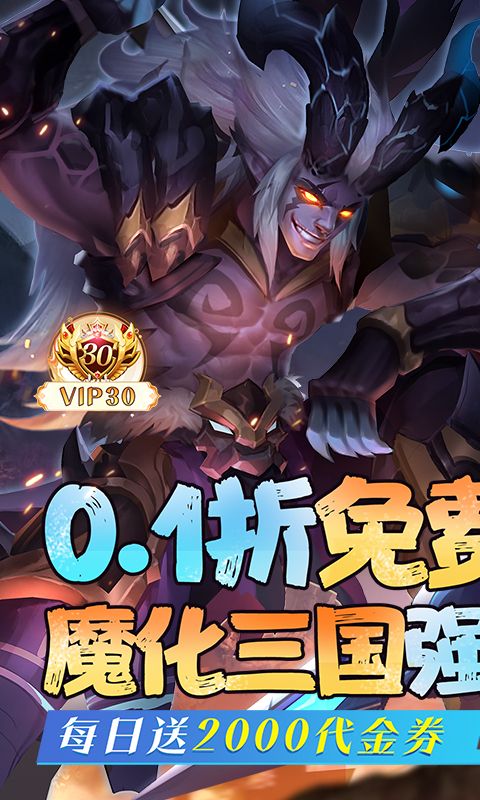 逆袭吧英雄(0.1折版)游戏截图