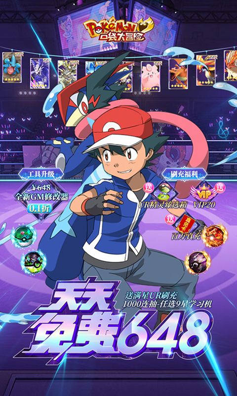 口袋大冒险(3.5折版)游戏截图