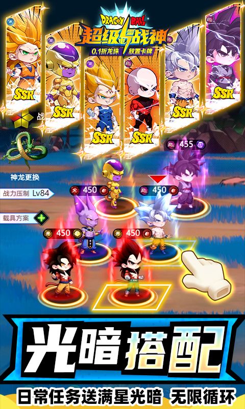 超级雷电战神游戏截图