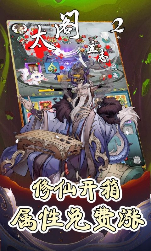 太阁立志2(0.1折版)游戏截图