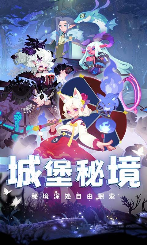 英雄与城堡游戏截图