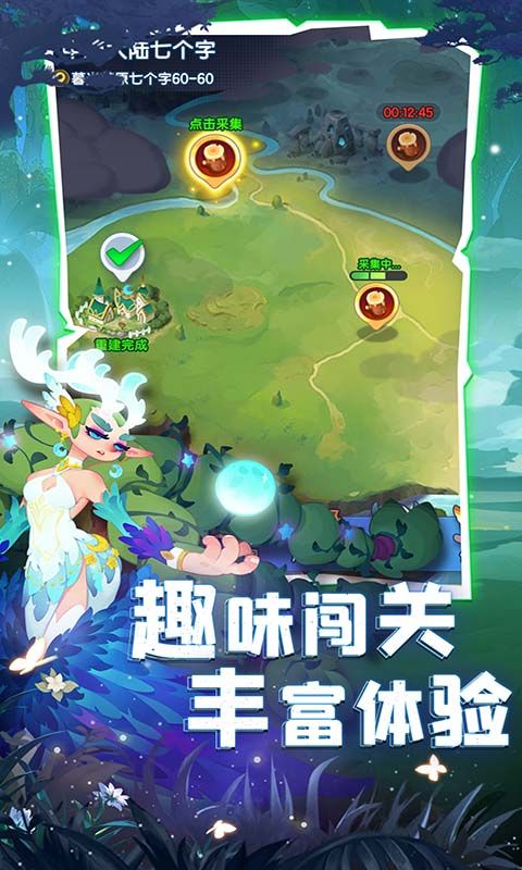 英雄与城堡游戏截图